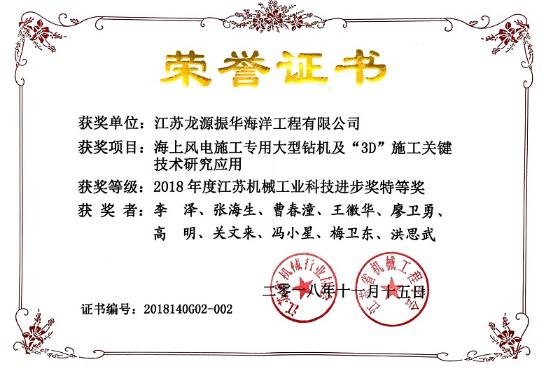 QQ图片20190108132700