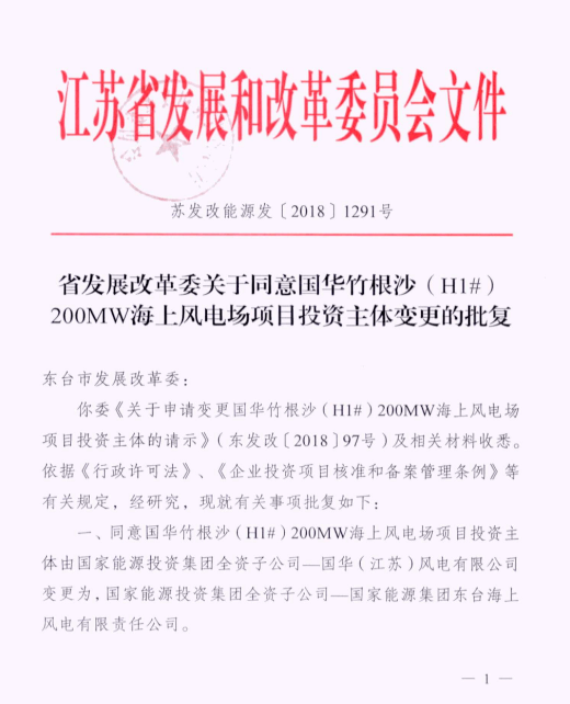 QQ图片20190110082546