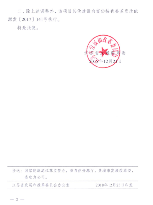 QQ图片20190110082622