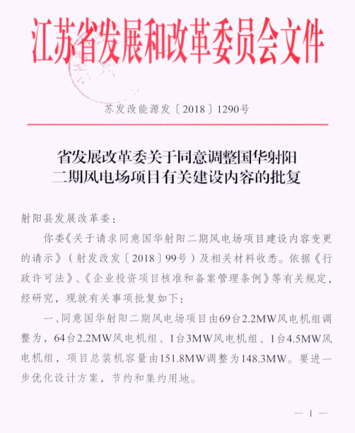 QQ图片20190110082828