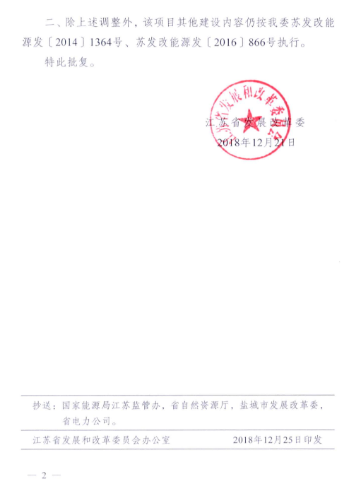 QQ图片20190110082849