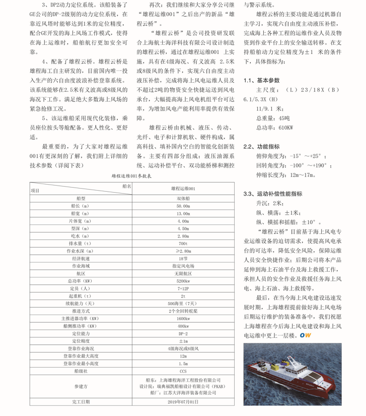QQ图片20190110092213