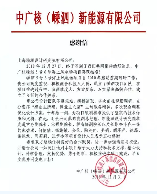 QQ图片20190110105428