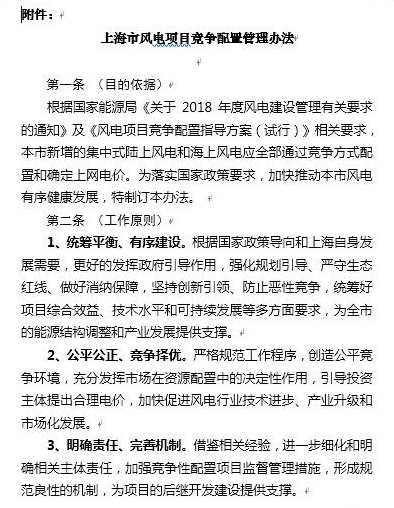 QQ图片20190110105857