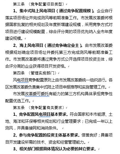 QQ图片20190110105902