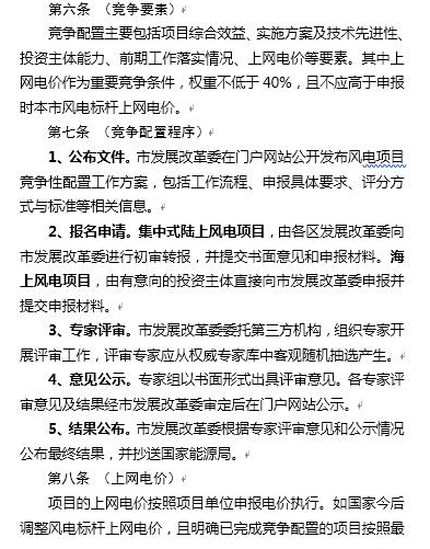 QQ图片20190110105906