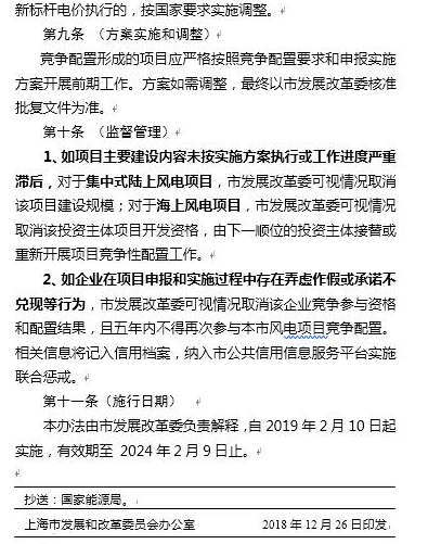 QQ图片20190110105911