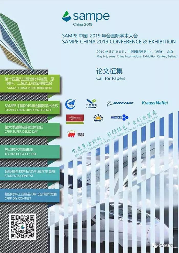 微信图片_20190117165628