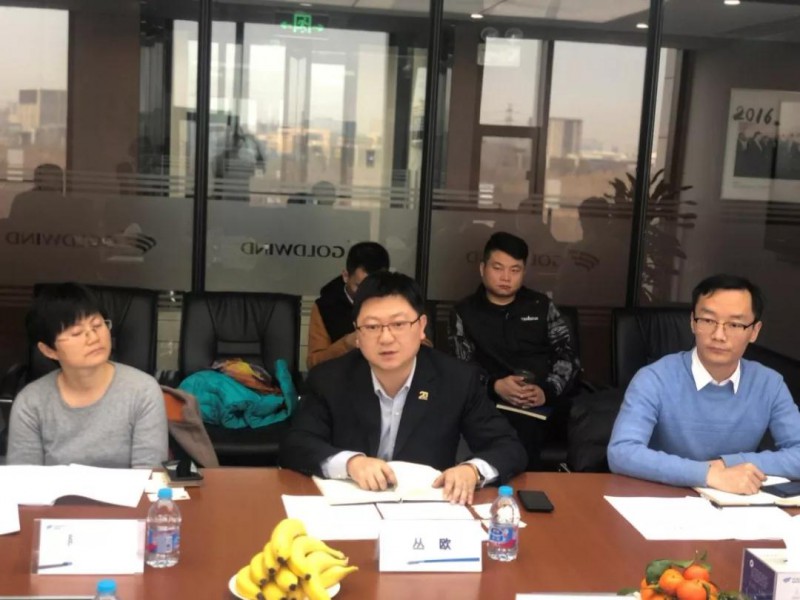 微信图片_20190226093730