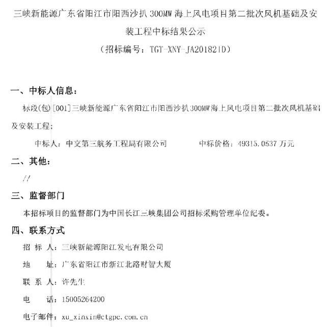 微信图片_20190305170348