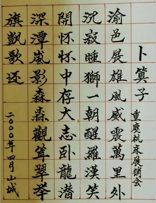 QQ图片20190308120758