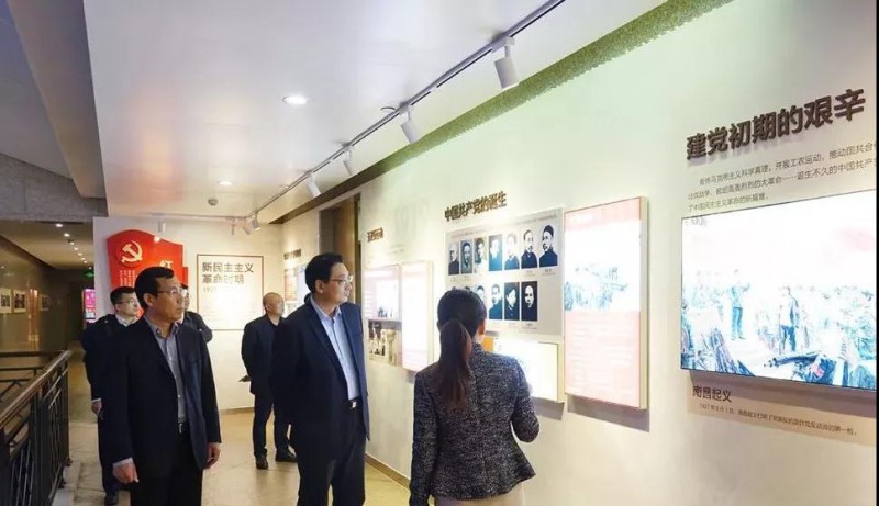 微信图片_20190320082744