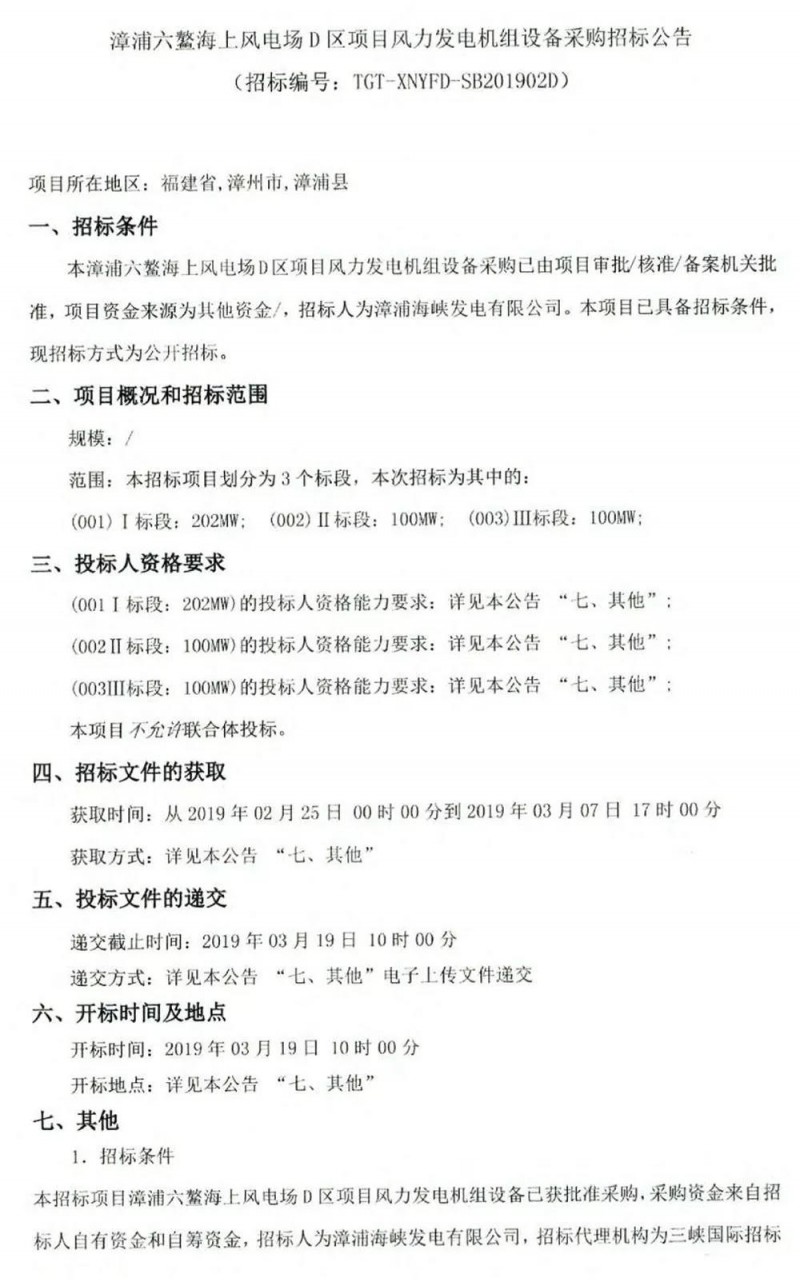 微信图片_20190429081209