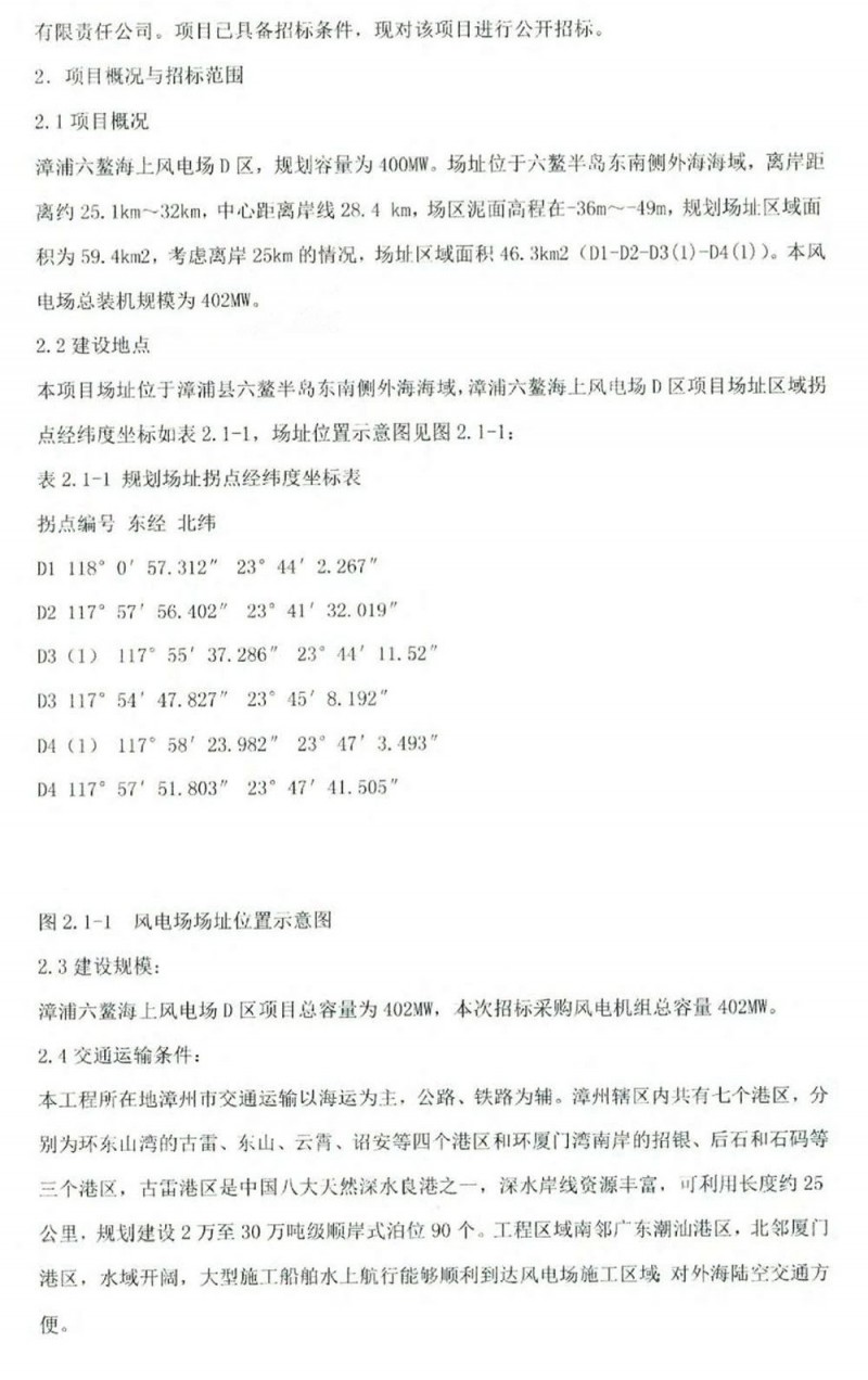 微信图片_20190429081242