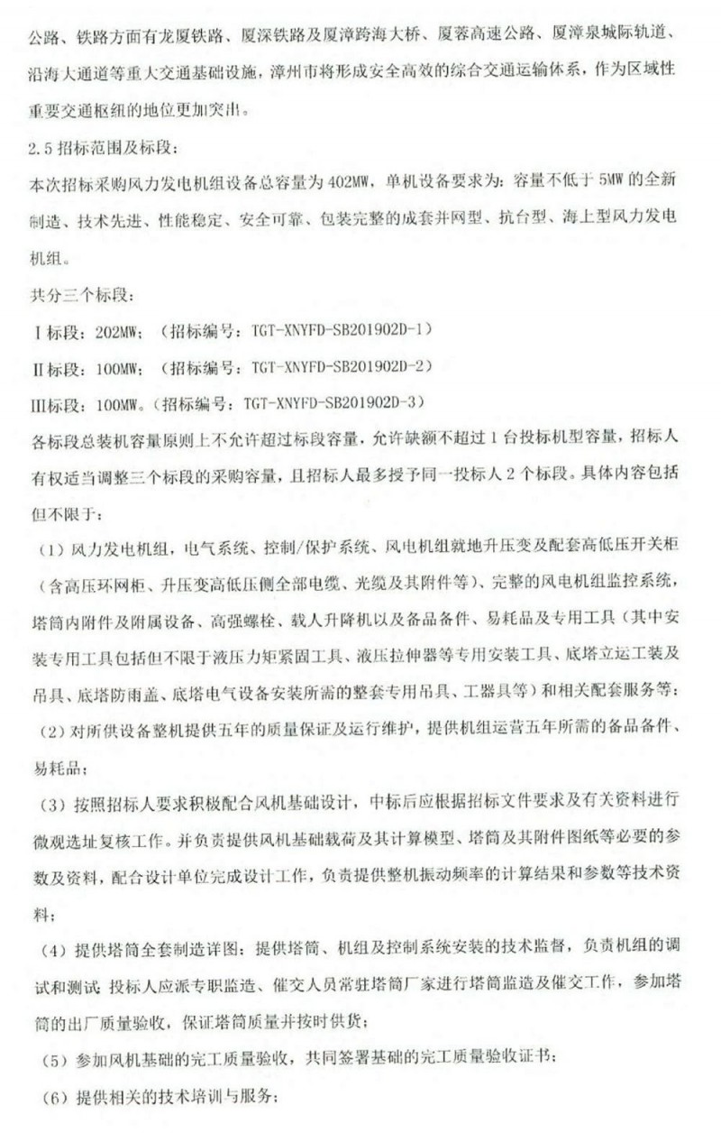 微信图片_20190429081254