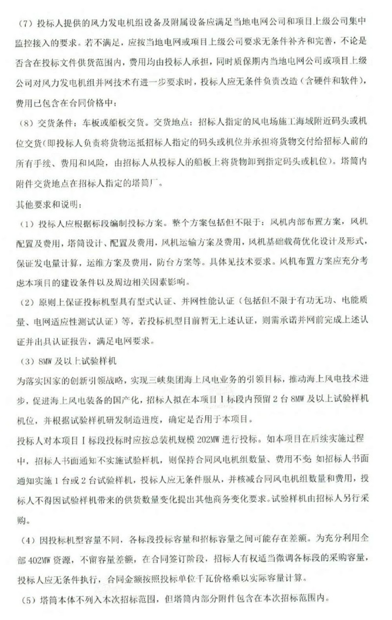 微信图片_20190429081308