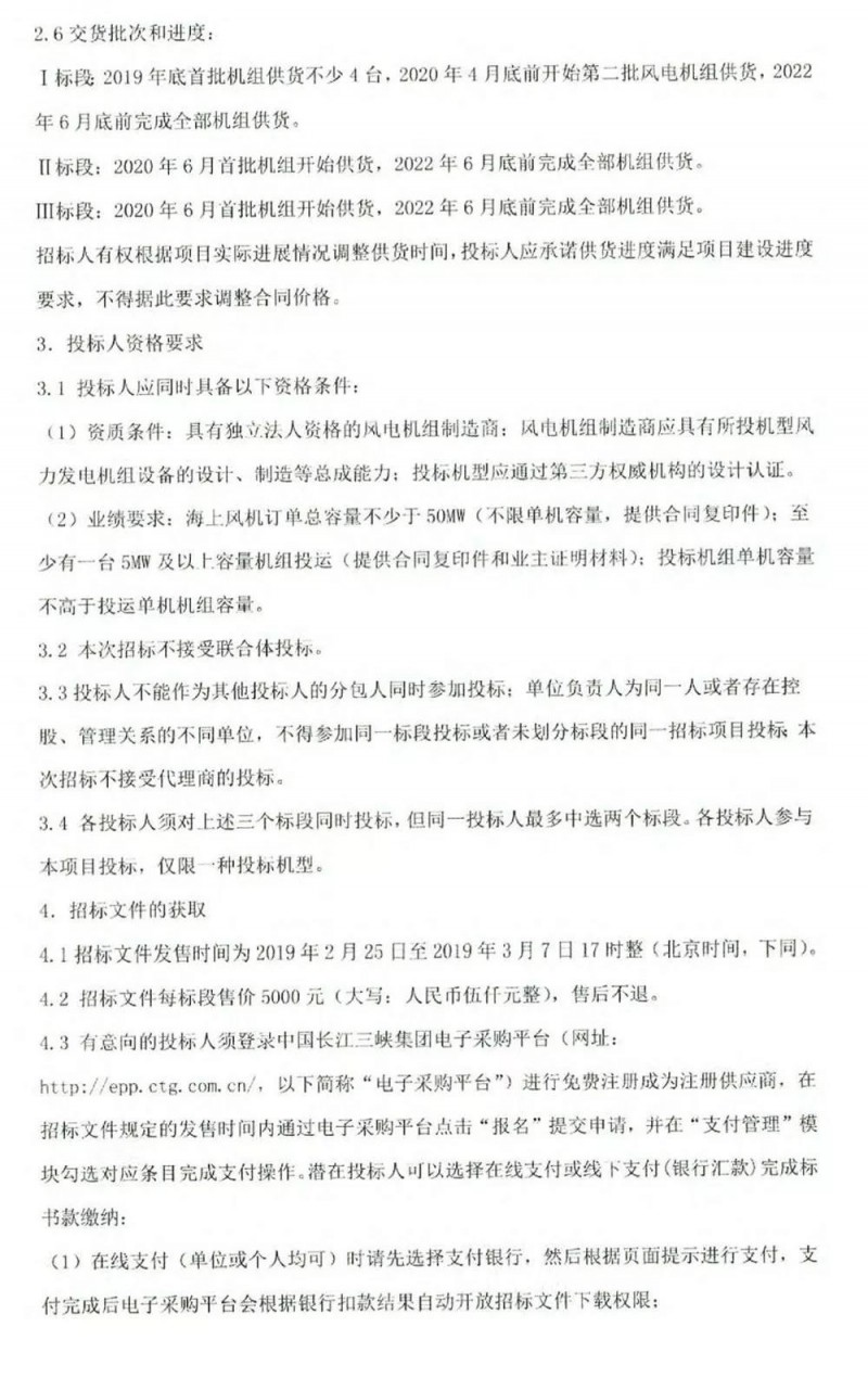 微信图片_20190429081316