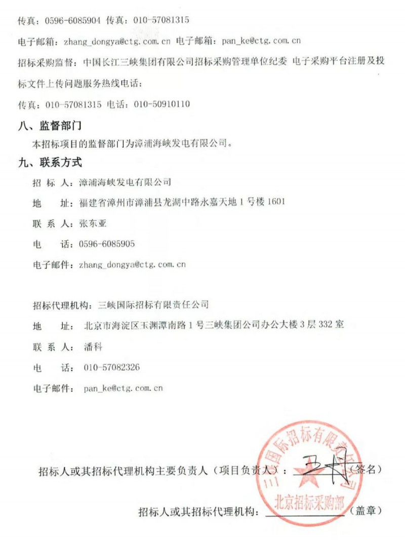 微信图片_20190429081333