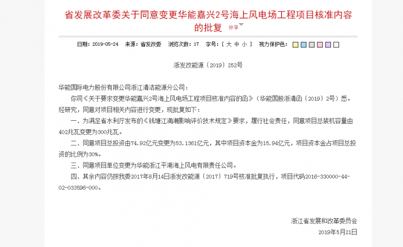 QQ图片20190528151159