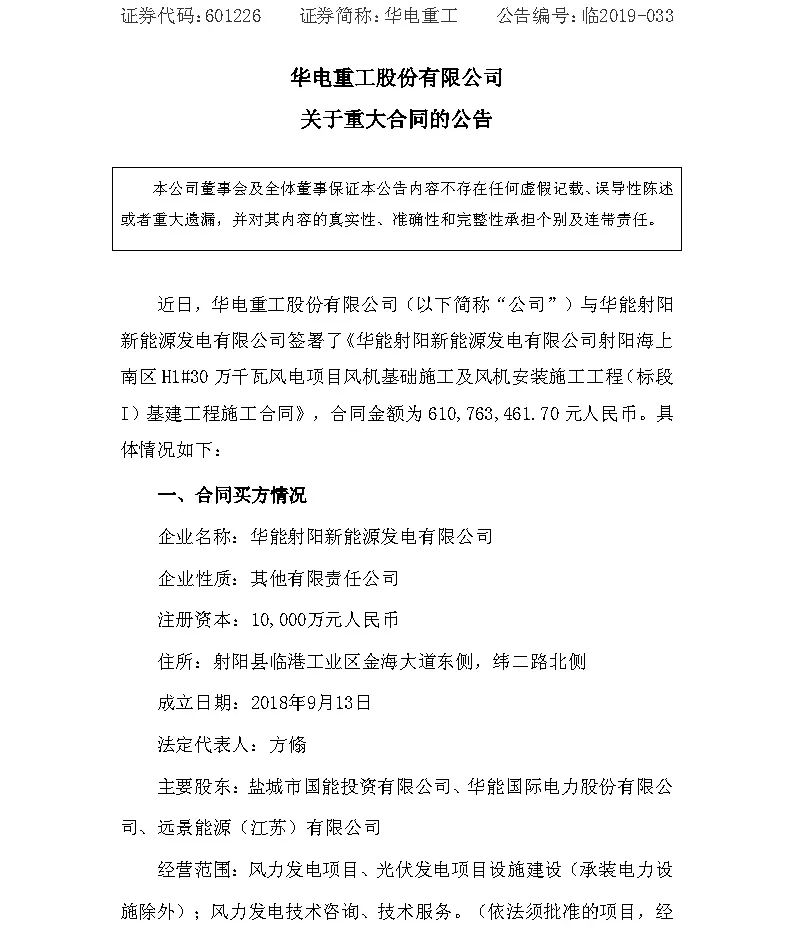 微信图片_20190603091231