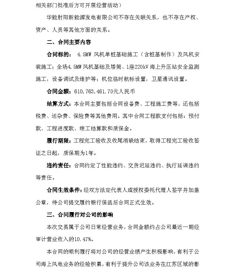 微信图片_20190603091238