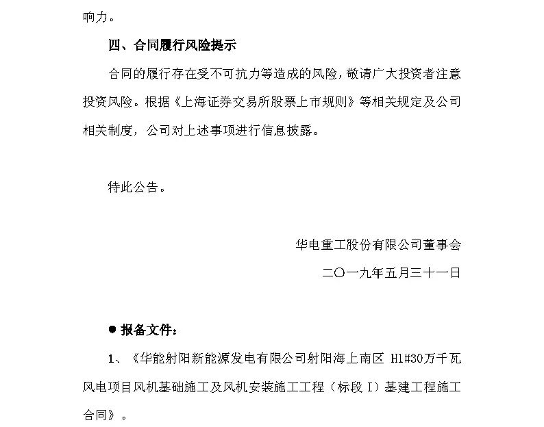 微信图片_20190603091313