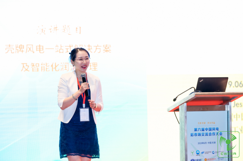 QQ图片20190614200825